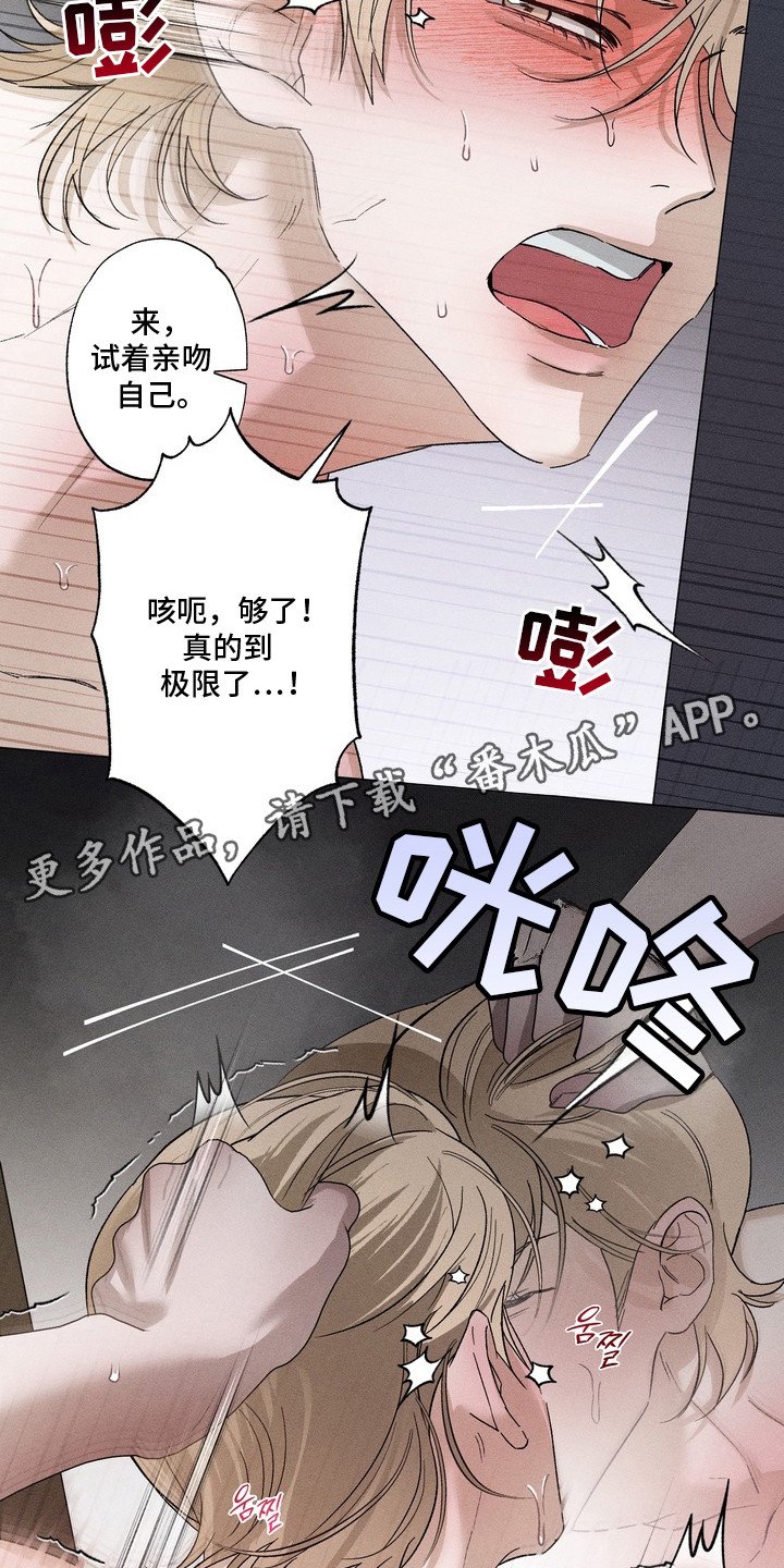 第7章：镜子
