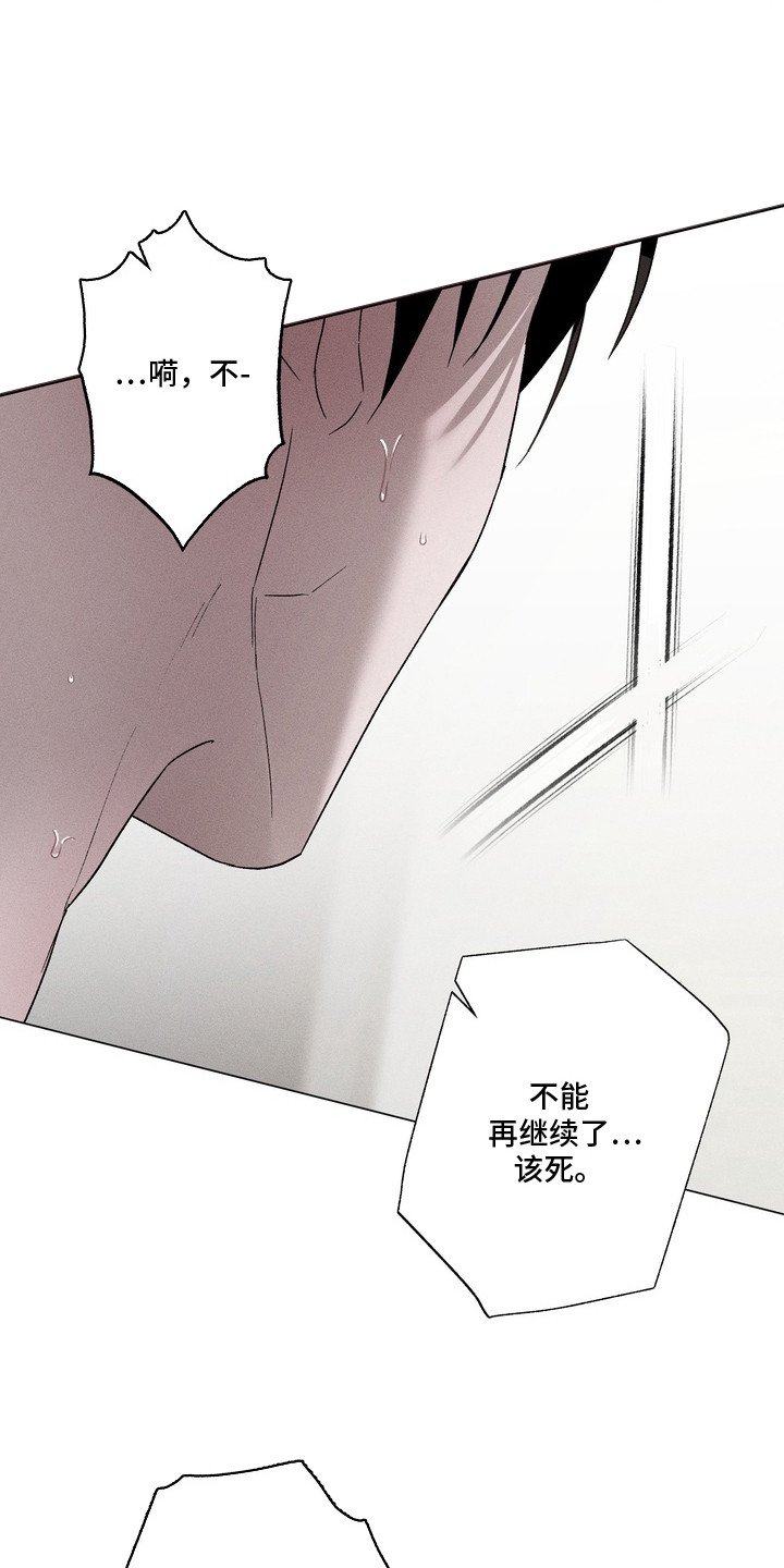 第7章：镜子