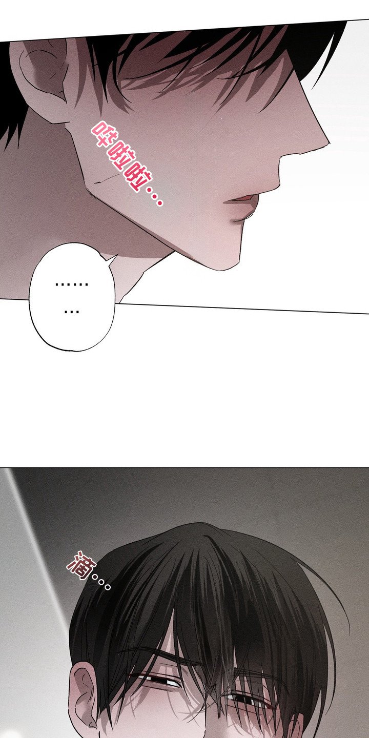 第7章：镜子
