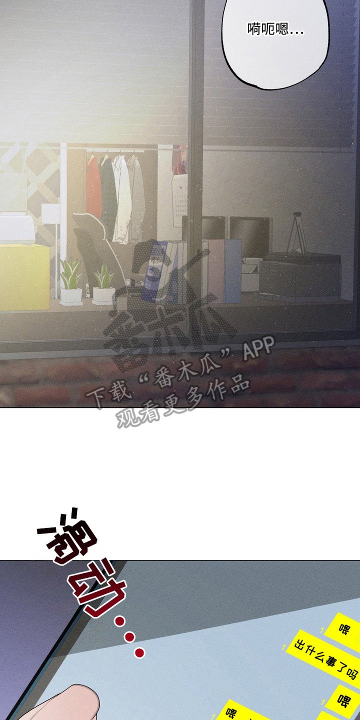 第7章：镜子