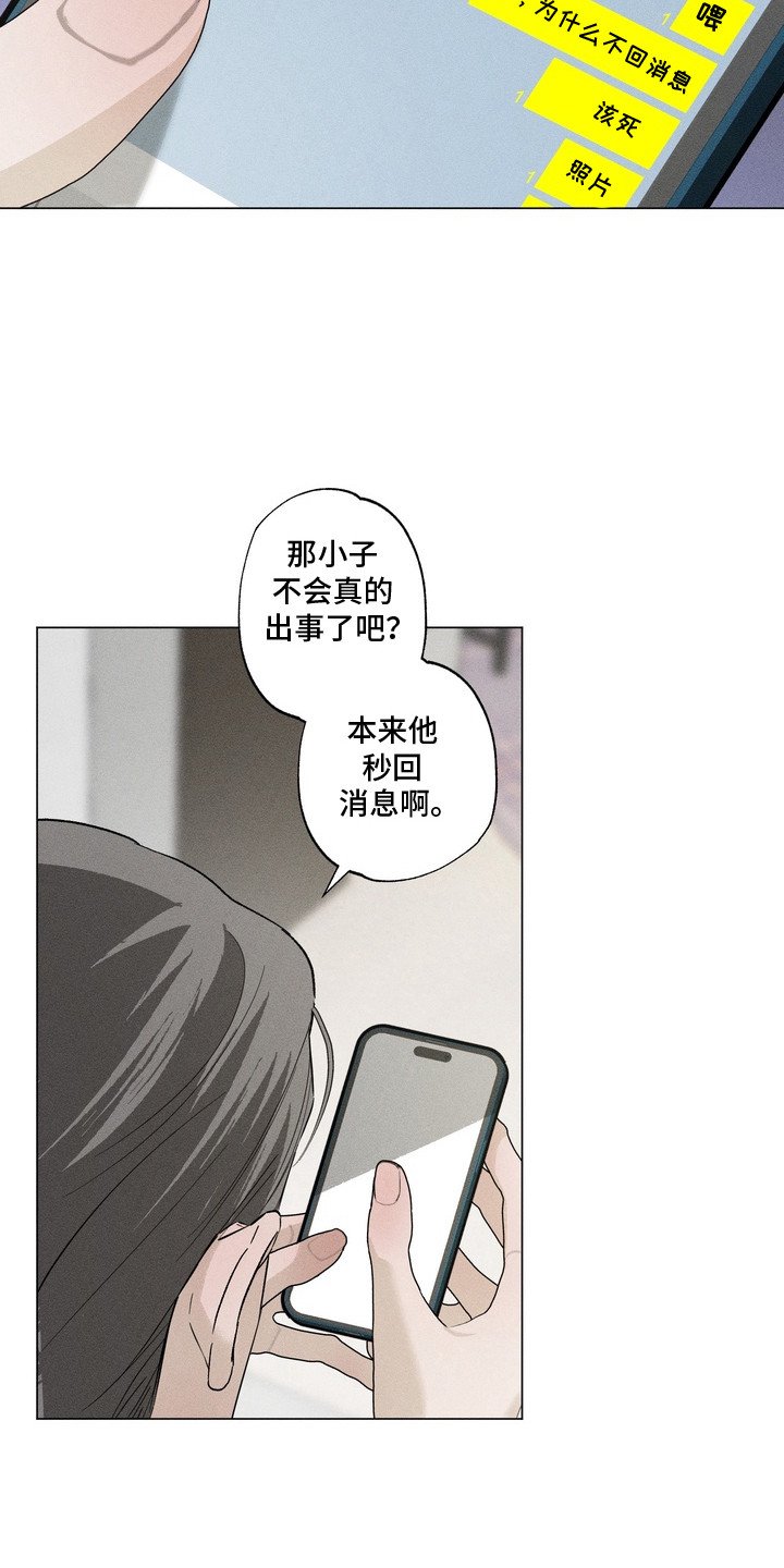第7章：镜子