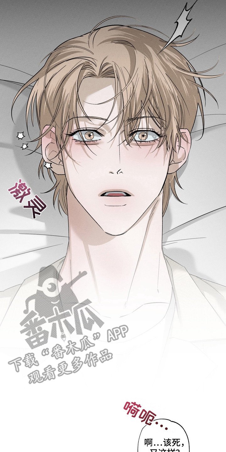 第8章：逃不掉