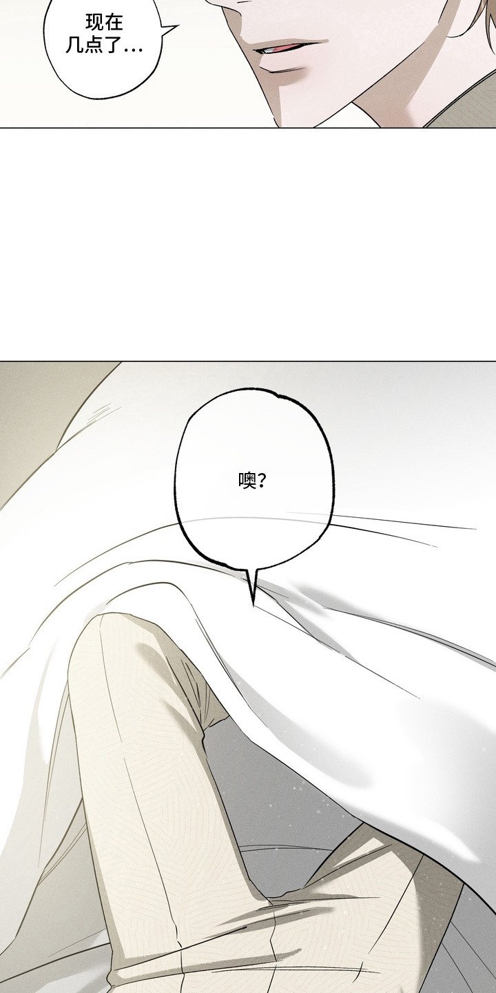 第8章：逃不掉