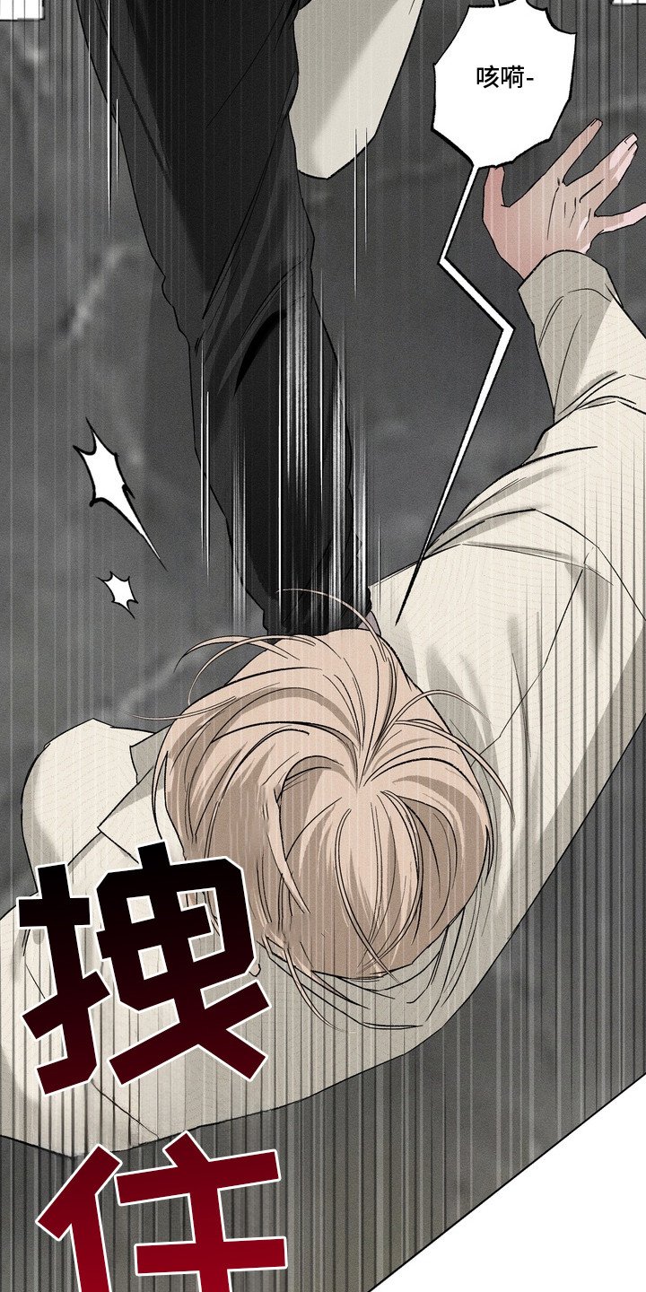 第8章：逃不掉