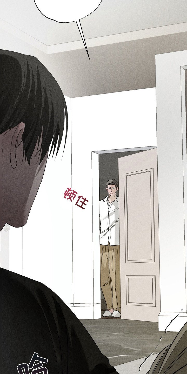 第9章：目睹
