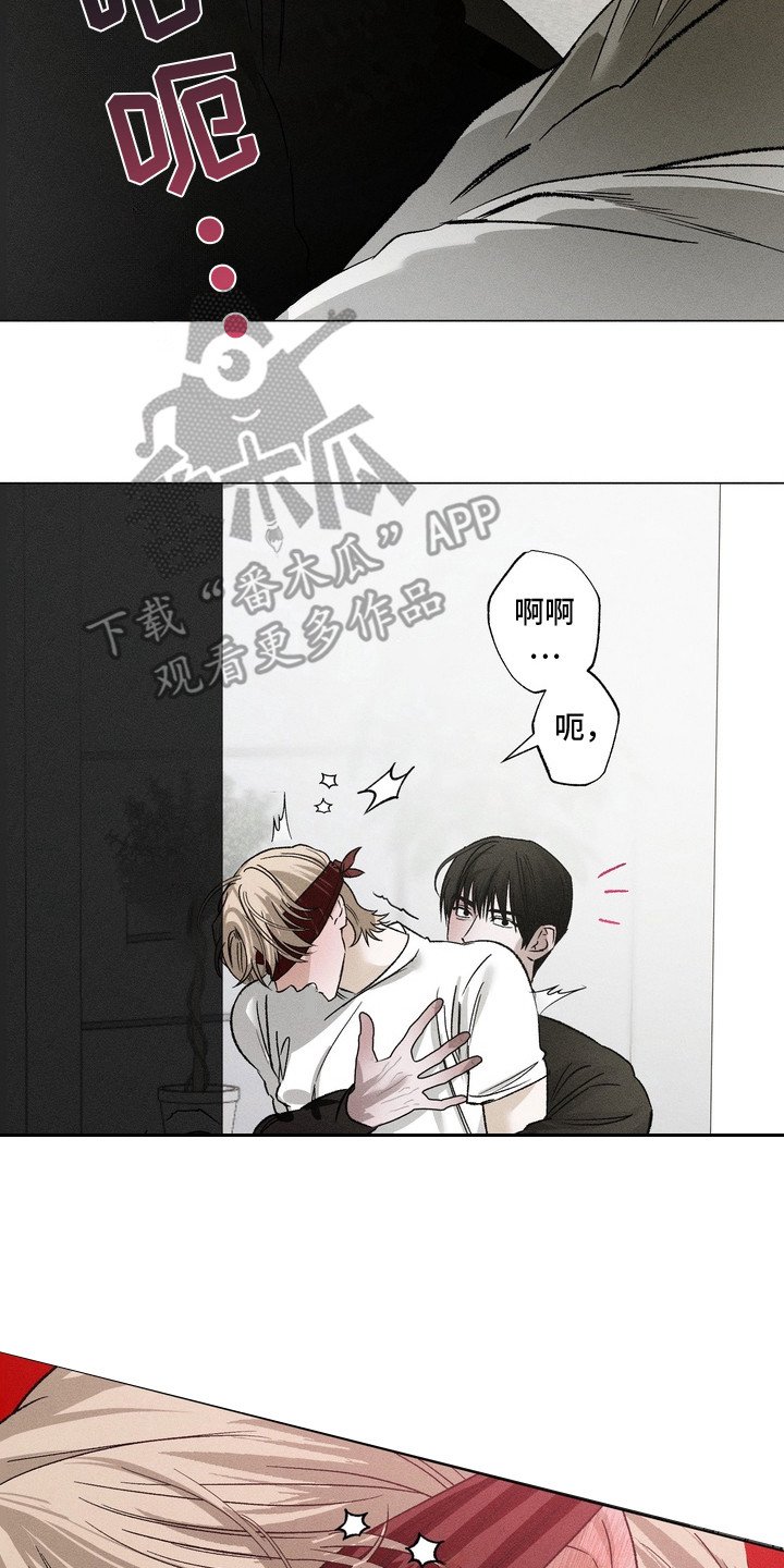 第9章：目睹