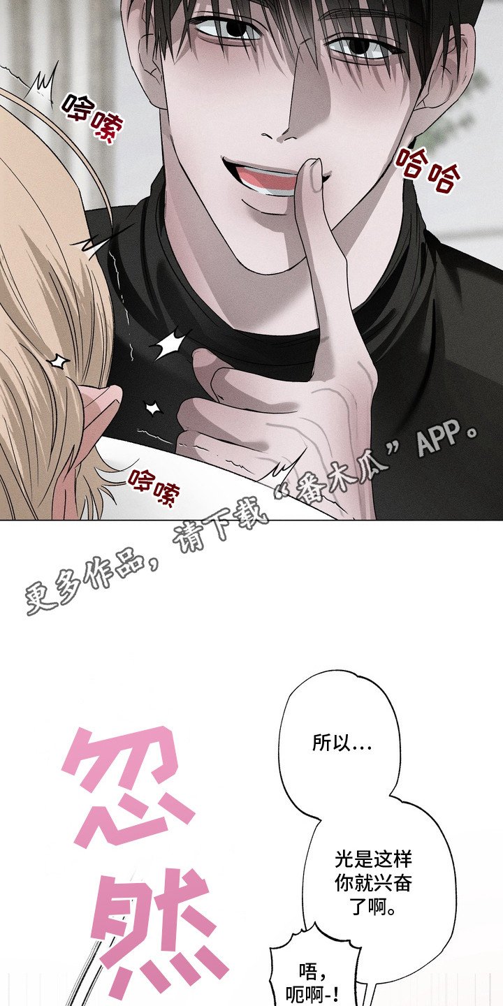第9章：目睹