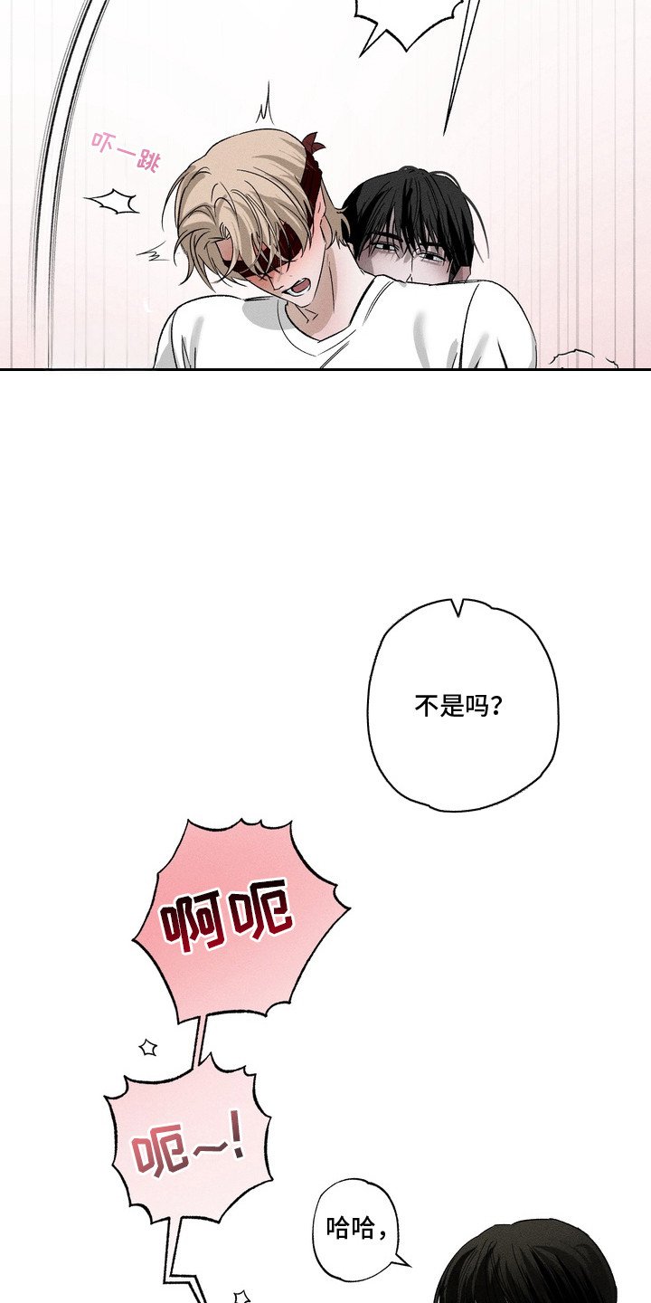 第9章：目睹