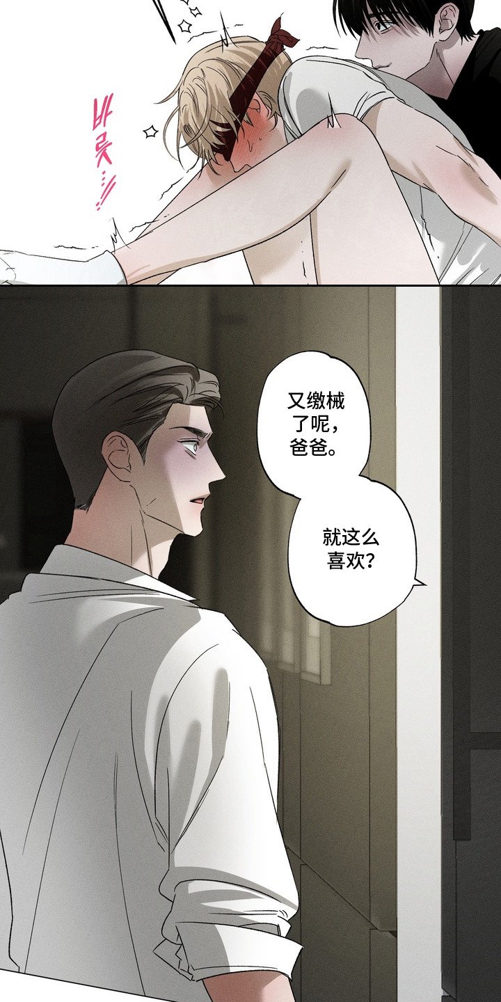 第9章：目睹