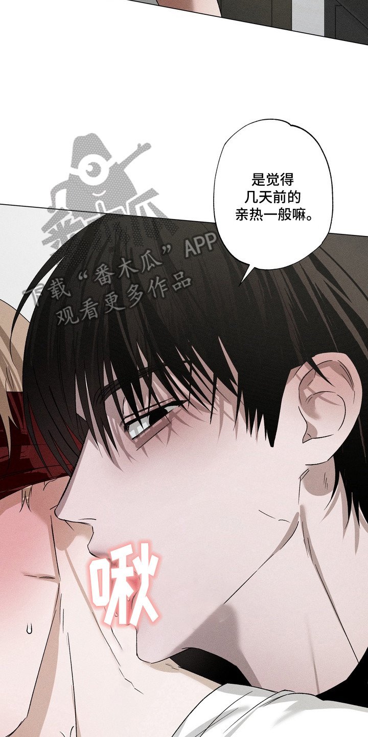 第9章：目睹