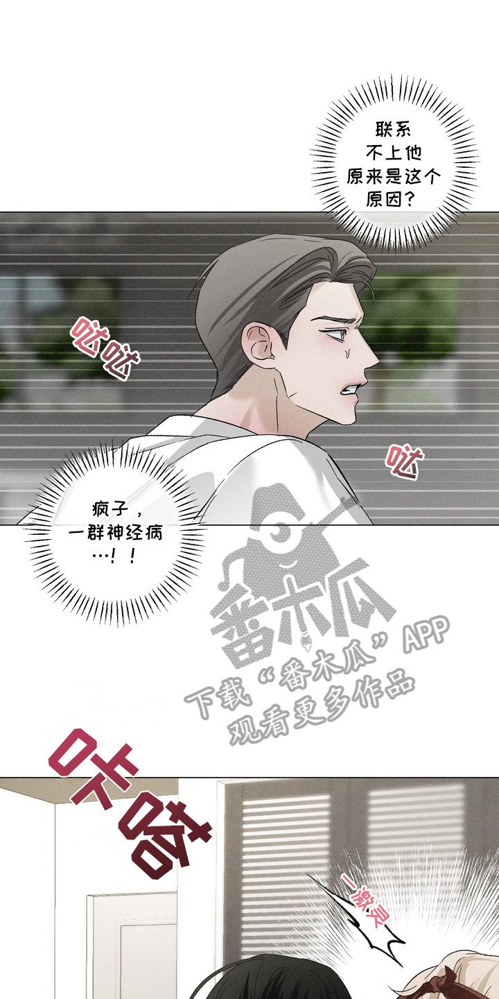 第9章：目睹