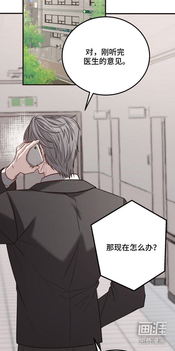 第1章：失忆？
