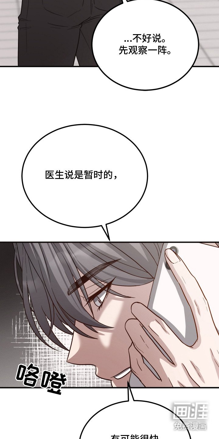 第1章：失忆？