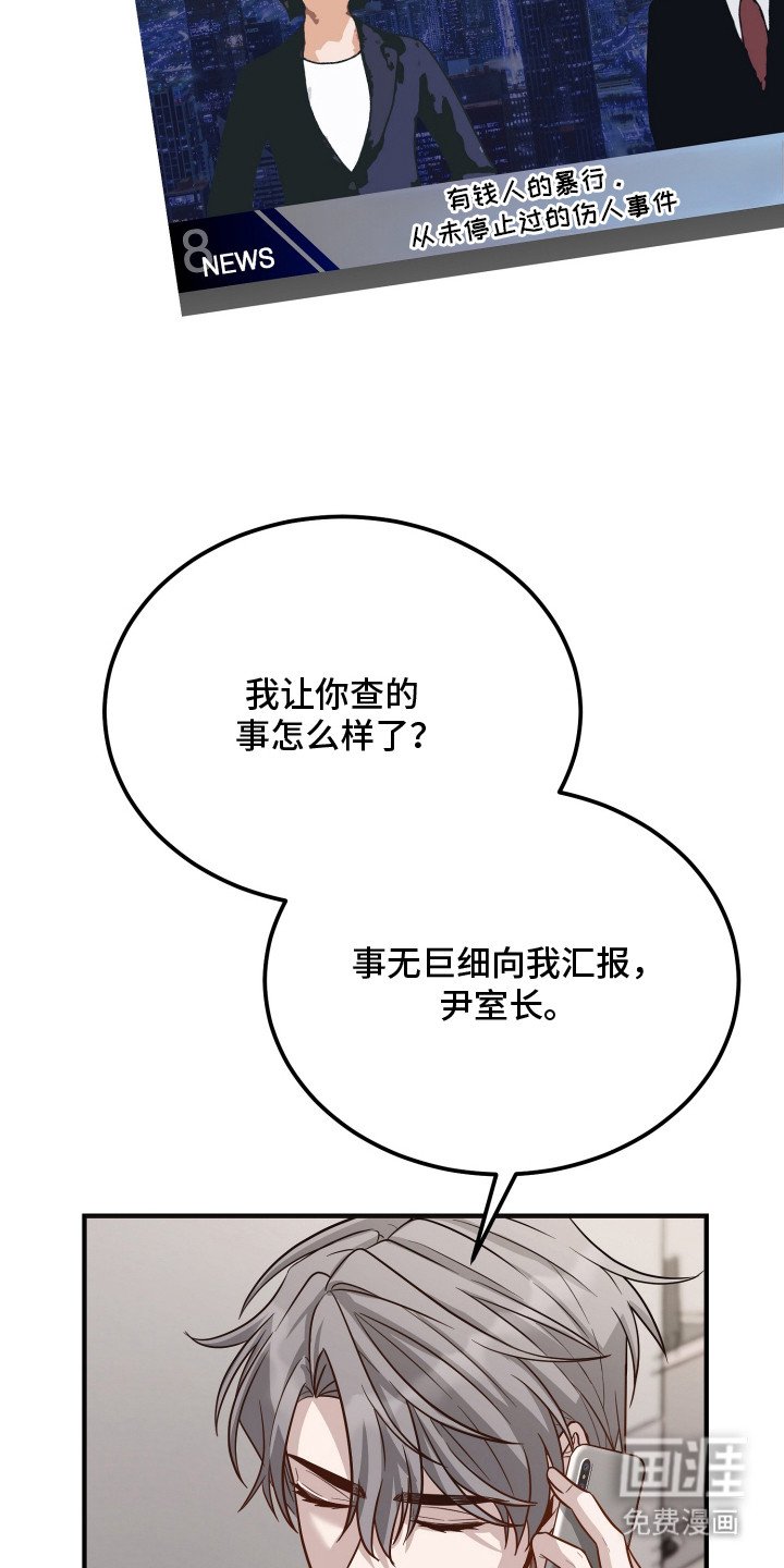 第1章：失忆？