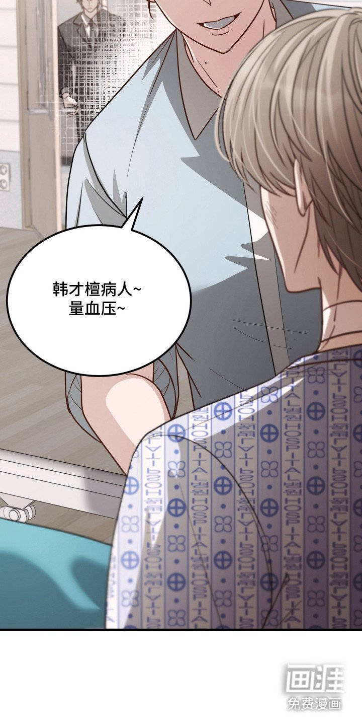 第1章：失忆？