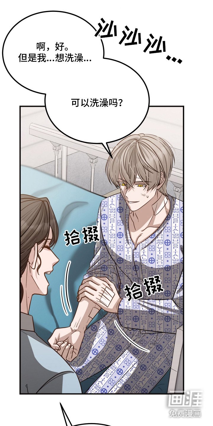 第1章：失忆？