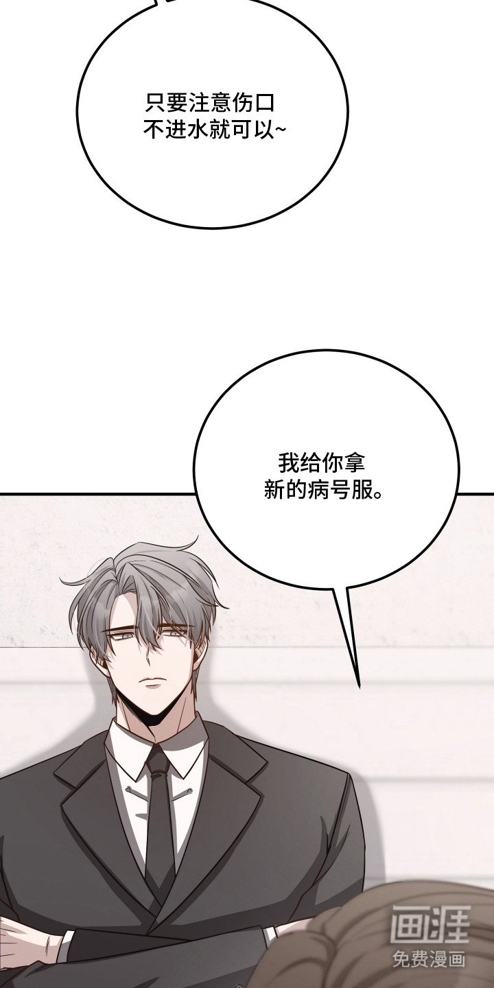 第1章：失忆？