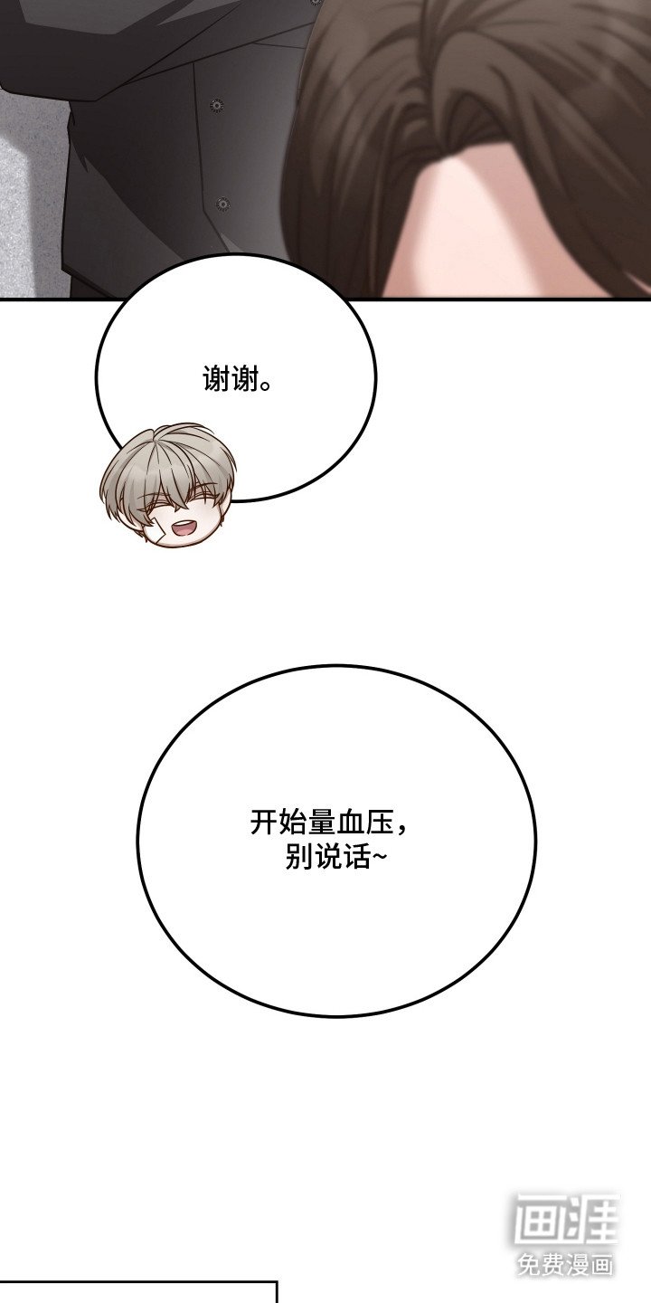 第1章：失忆？