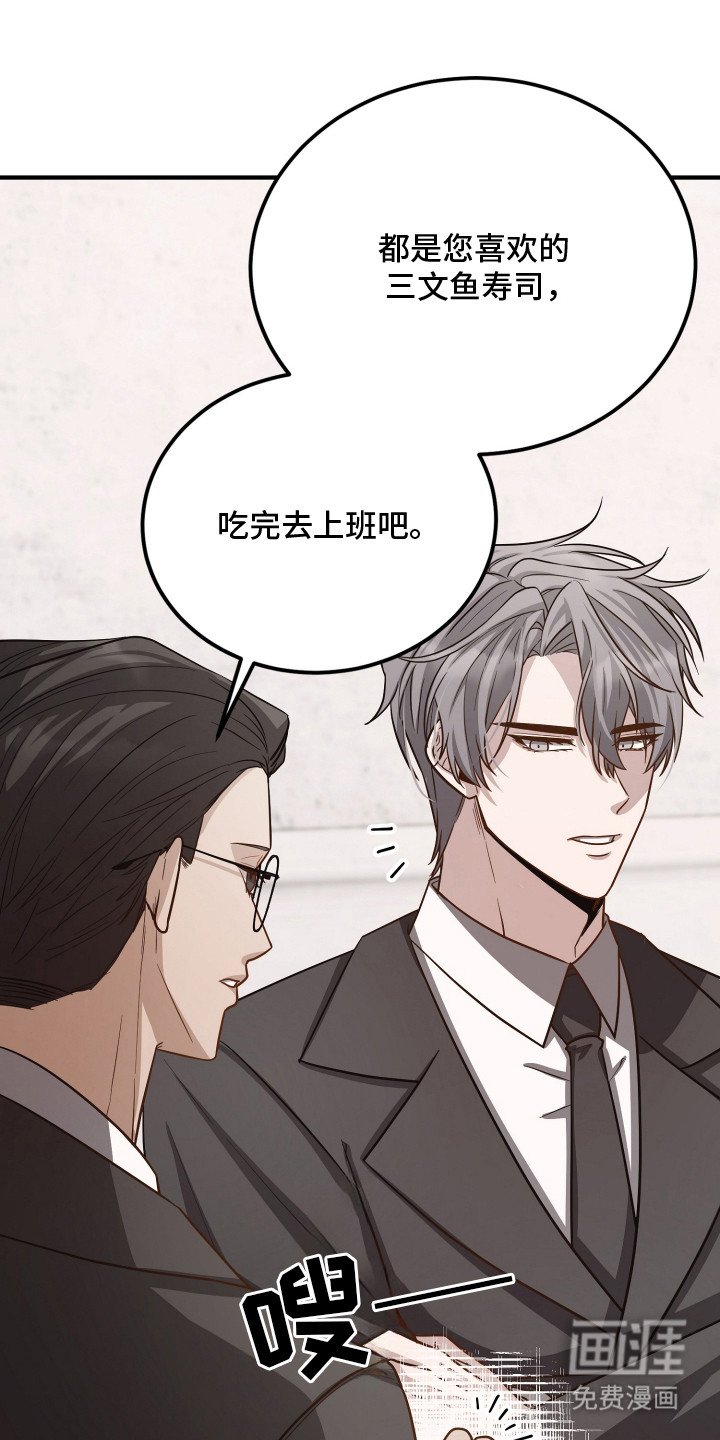 第1章：失忆？