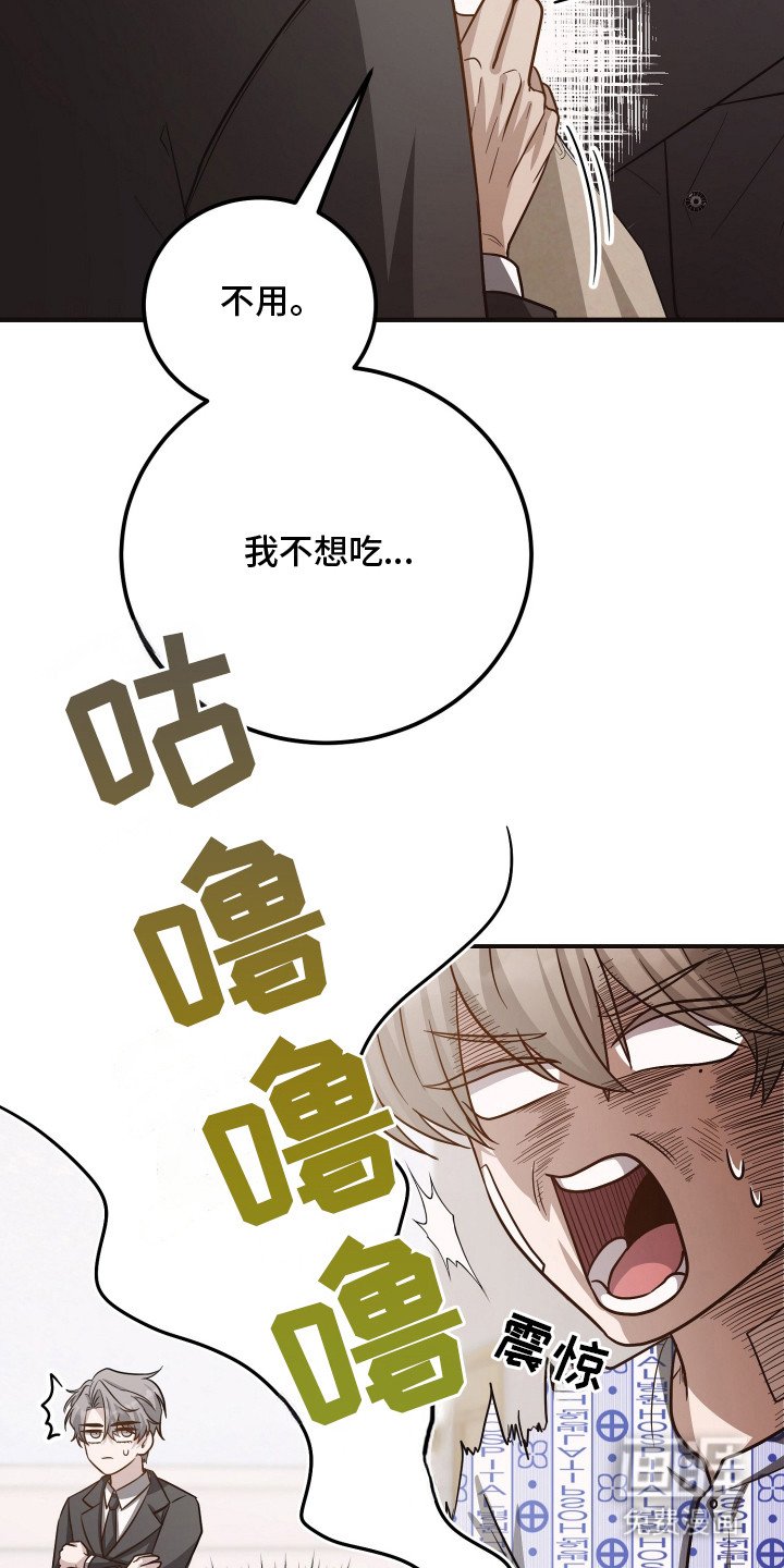 第1章：失忆？