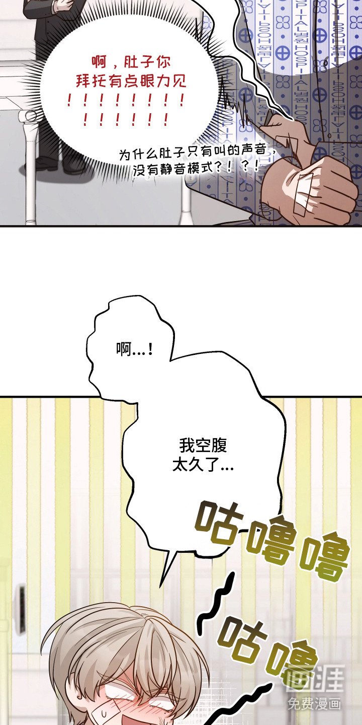 第1章：失忆？