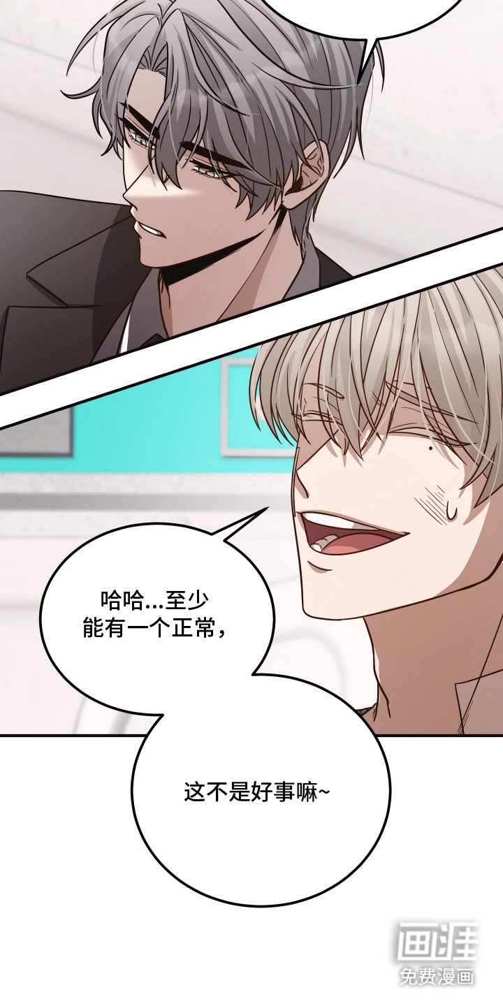 第1章：失忆？