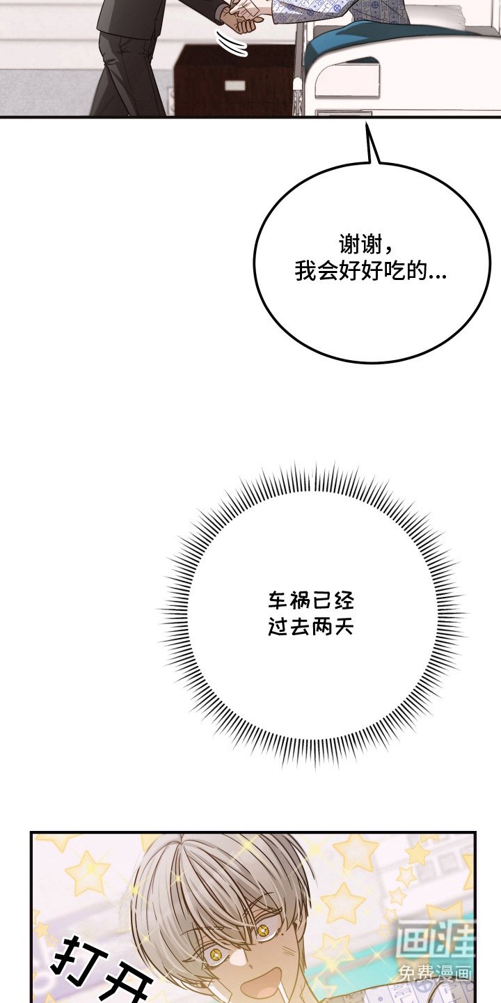 第1章：失忆？