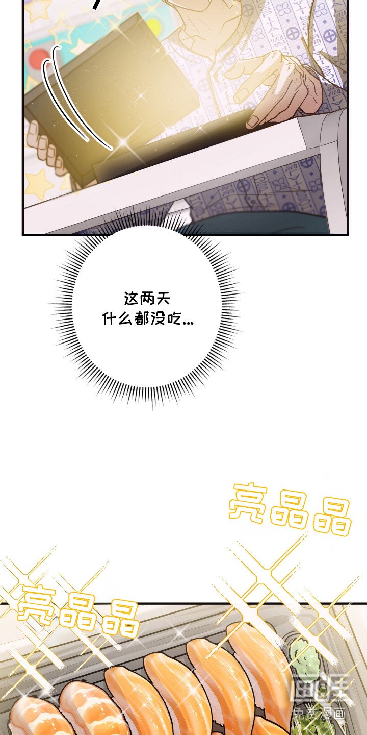 第1章：失忆？