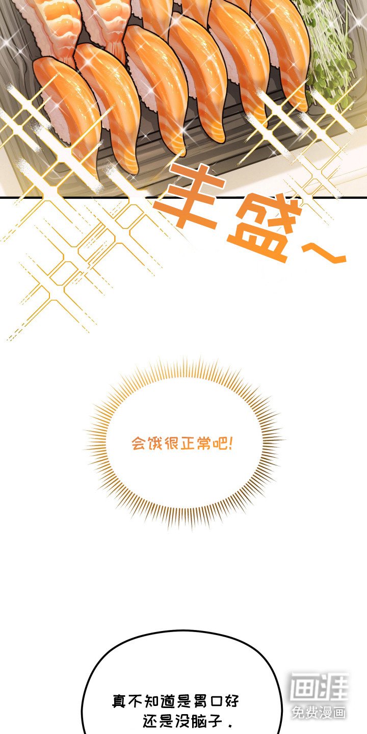 第1章：失忆？