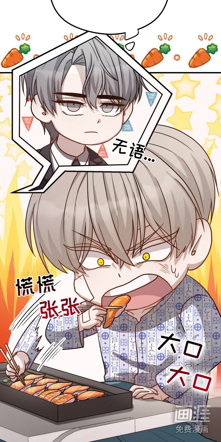 第1章：失忆？