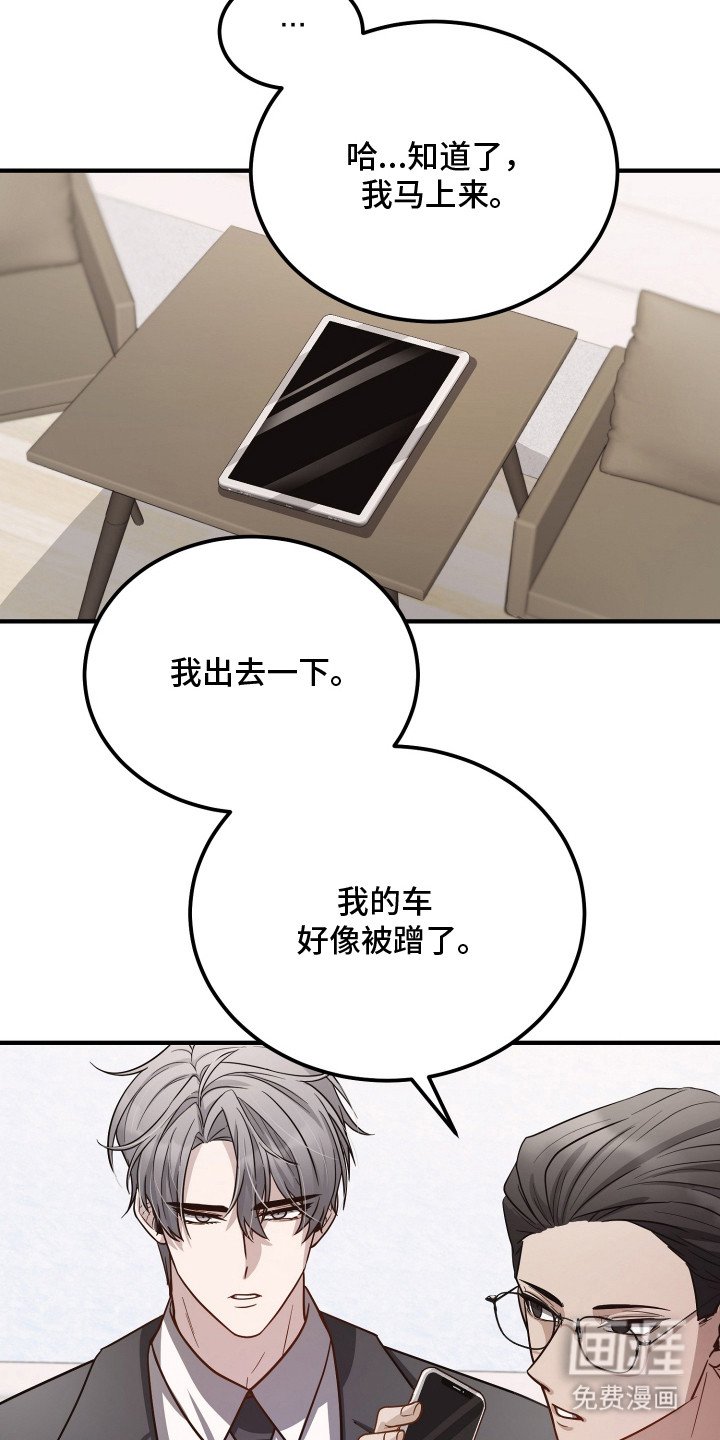 第1章：失忆？