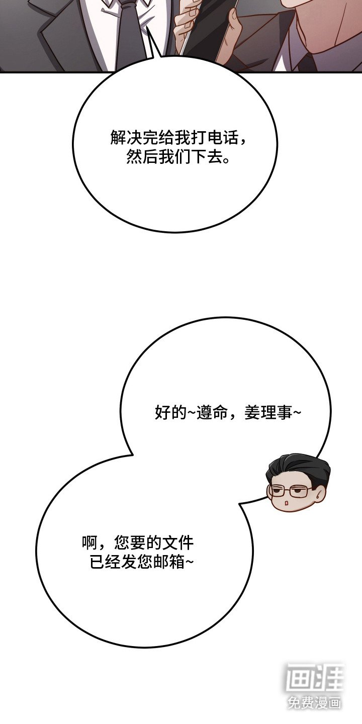第1章：失忆？