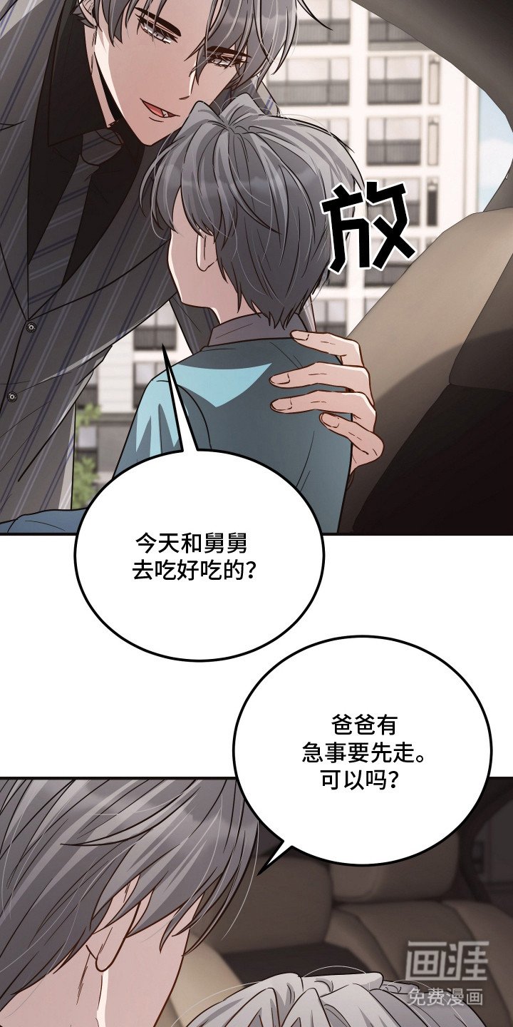 第10章：气愤