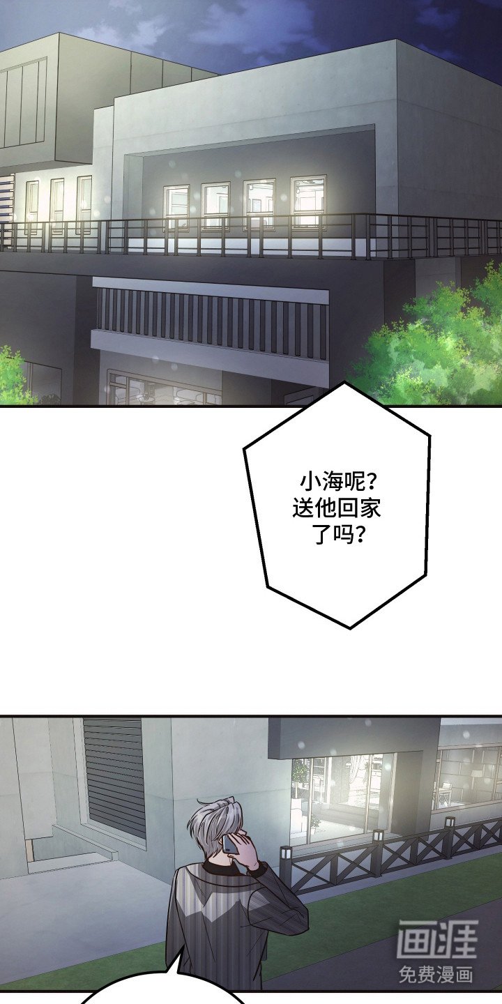 第10章：气愤