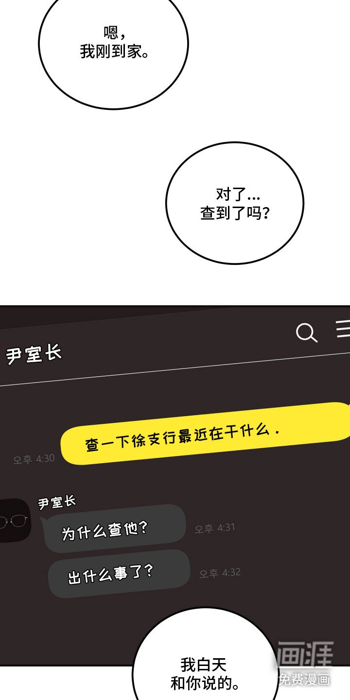 第10章：气愤