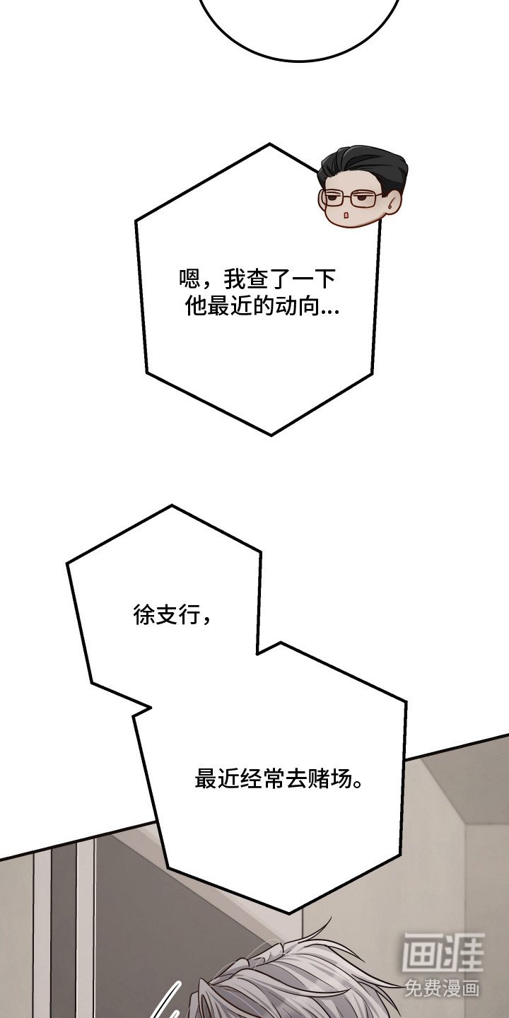 第10章：气愤