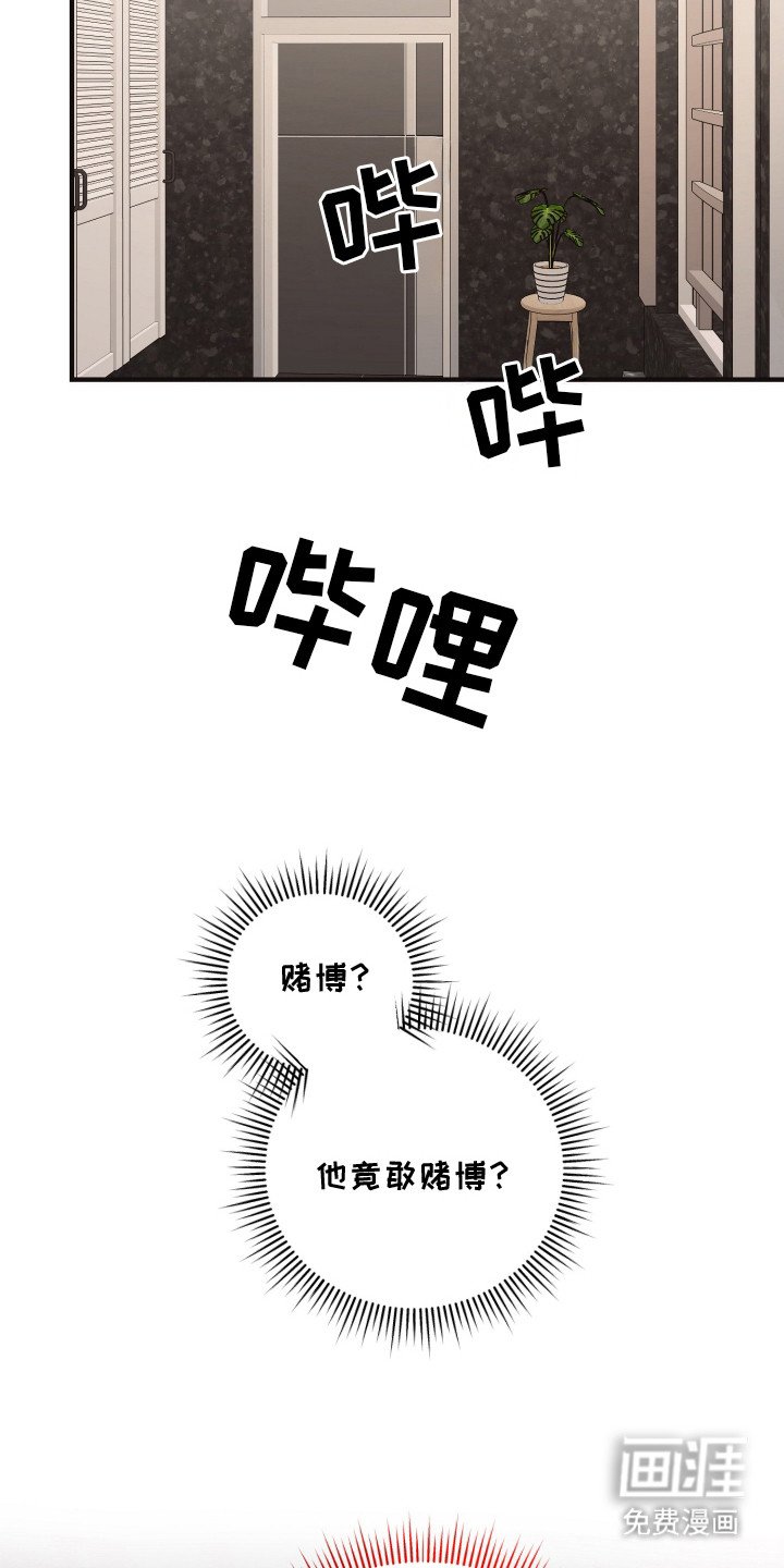 第10章：气愤
