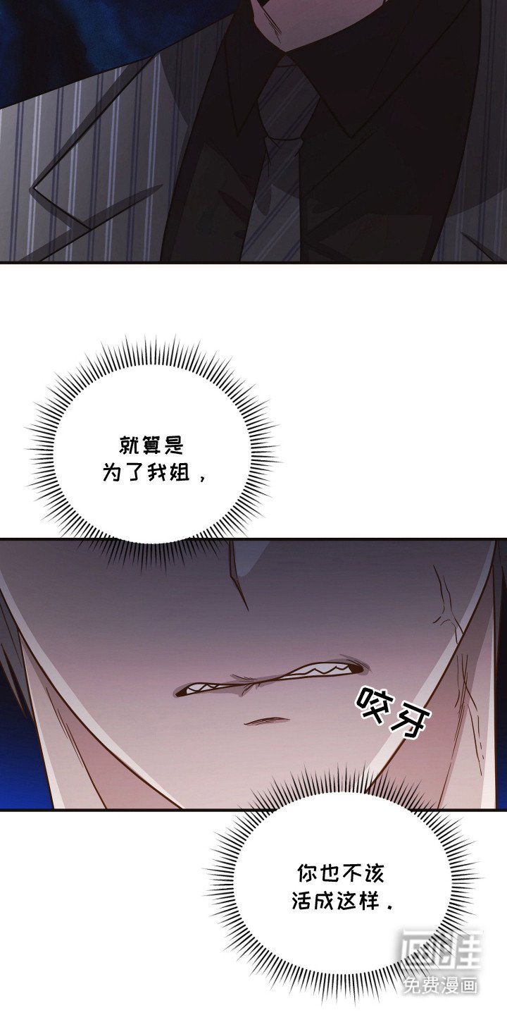 第10章：气愤