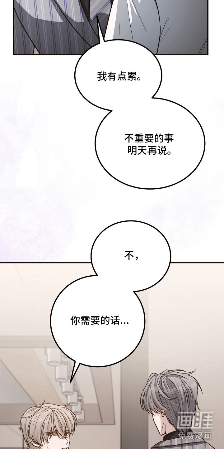 第10章：气愤
