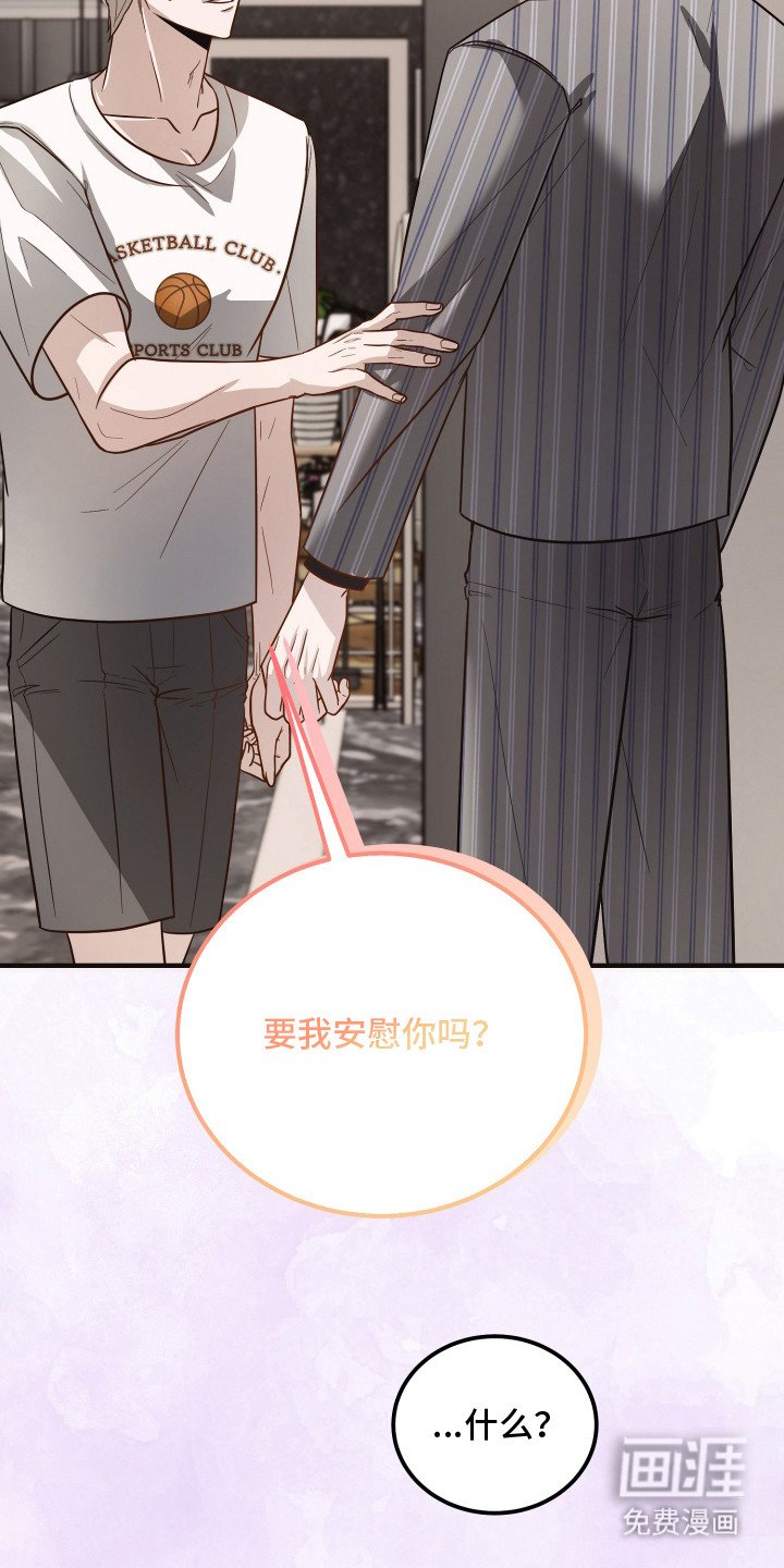第10章：气愤