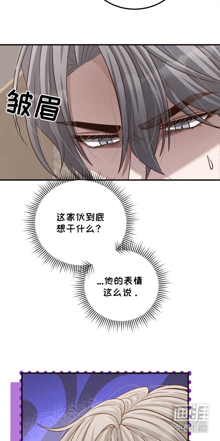 第10章：气愤