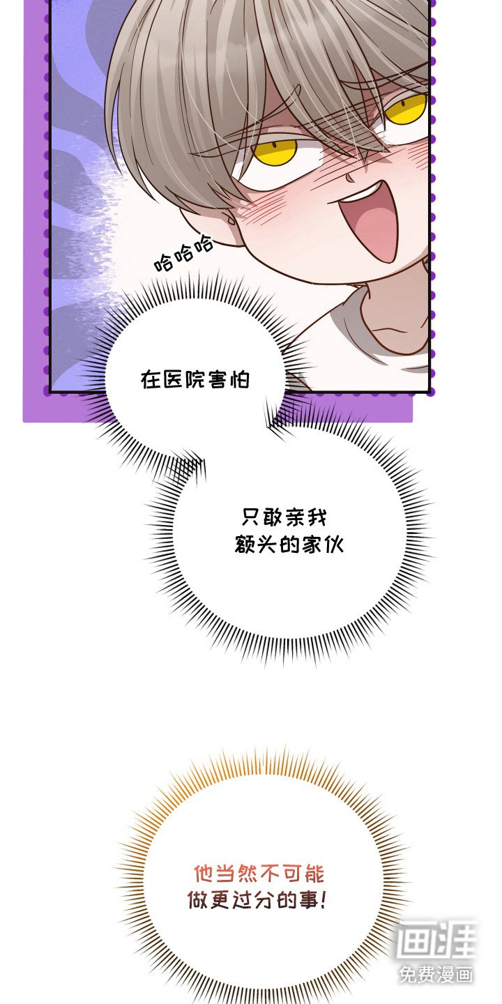 第10章：气愤