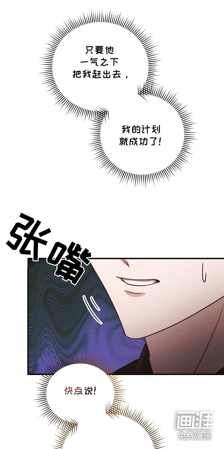 第11章：撒气对象