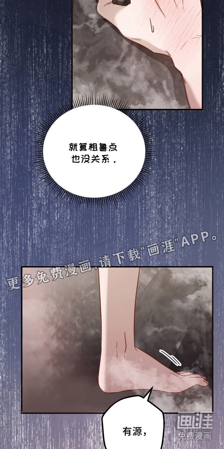 第11章：撒气对象