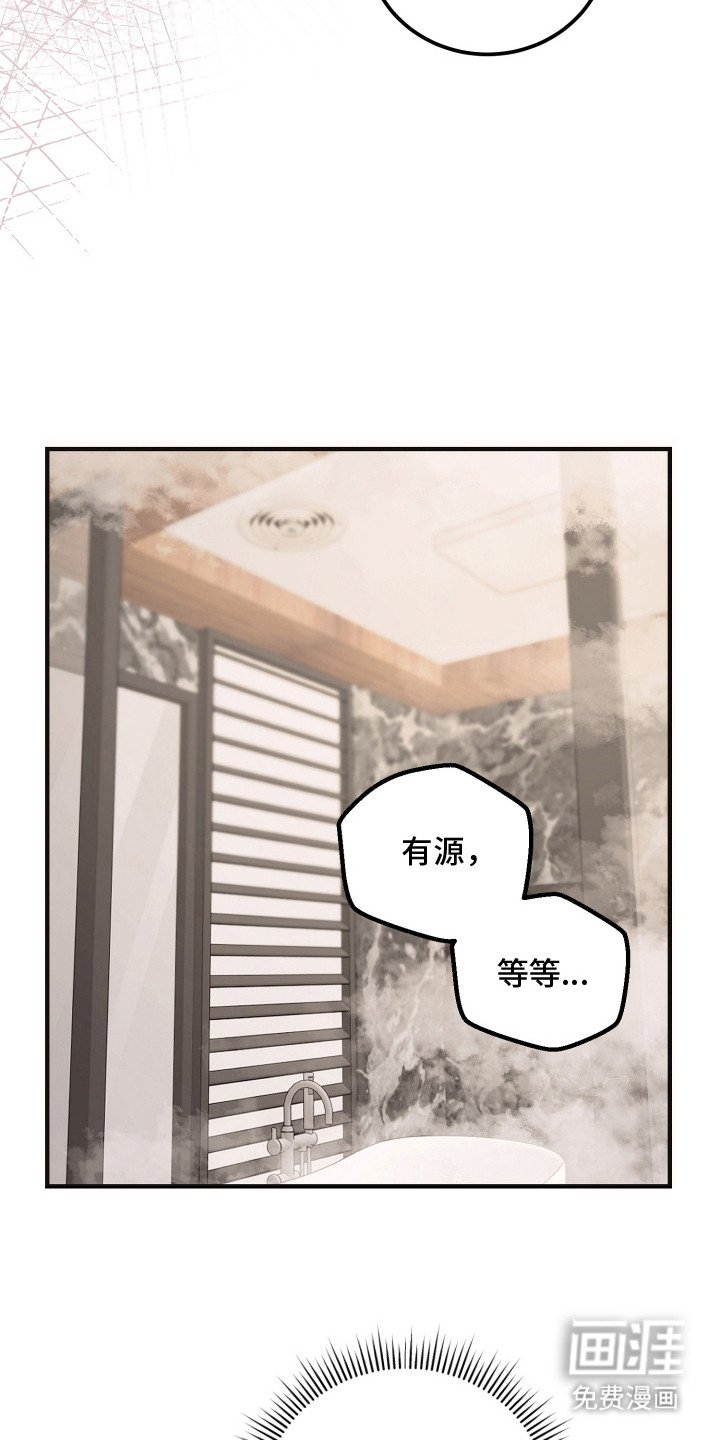 第11章：撒气对象