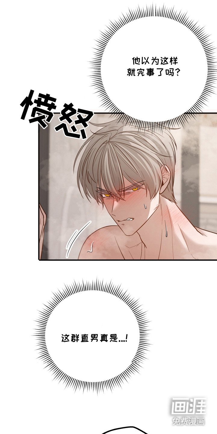 第11章：撒气对象