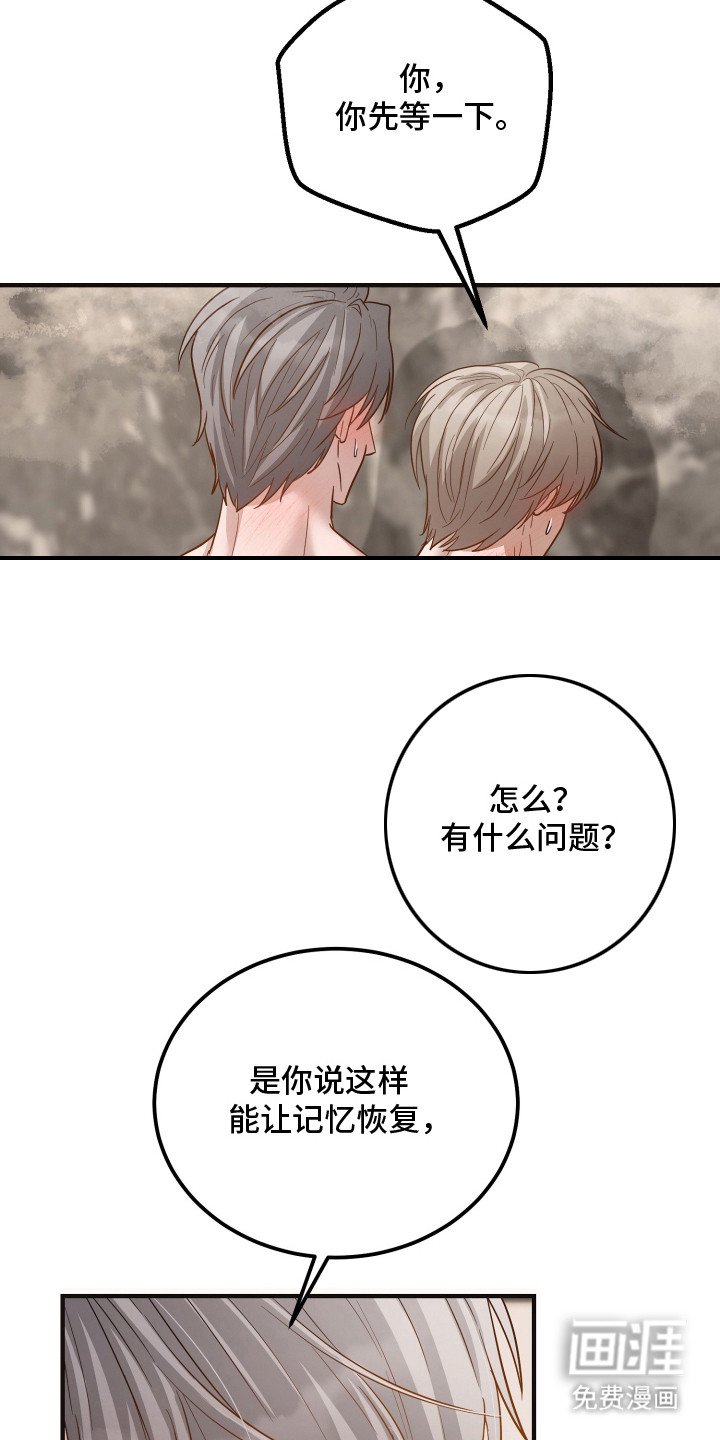 第11章：撒气对象