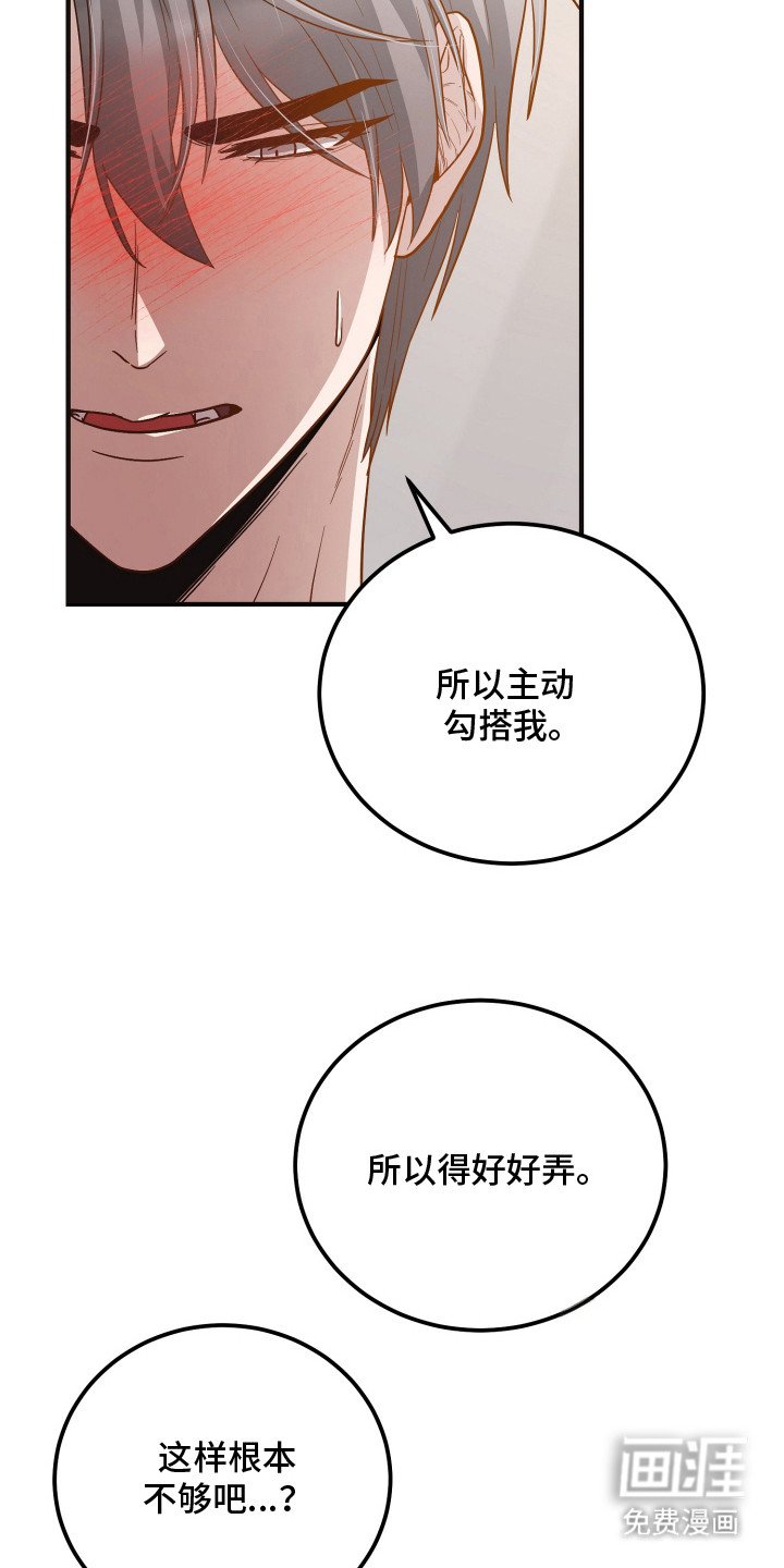 第11章：撒气对象