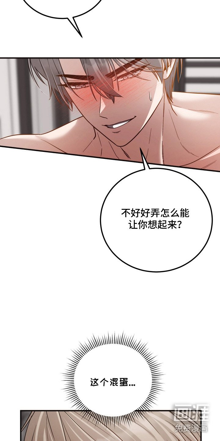 第11章：撒气对象