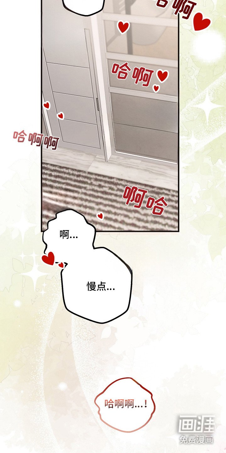 第11章：撒气对象